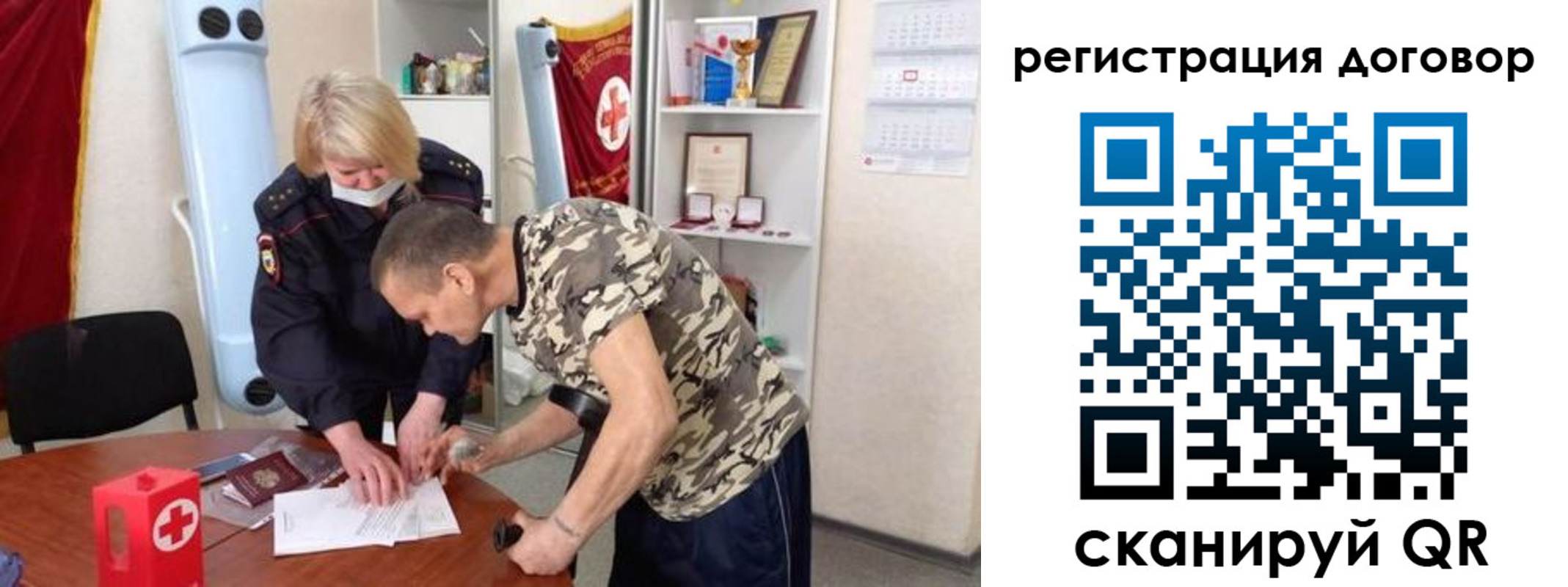 прописка паспорт в Сальске