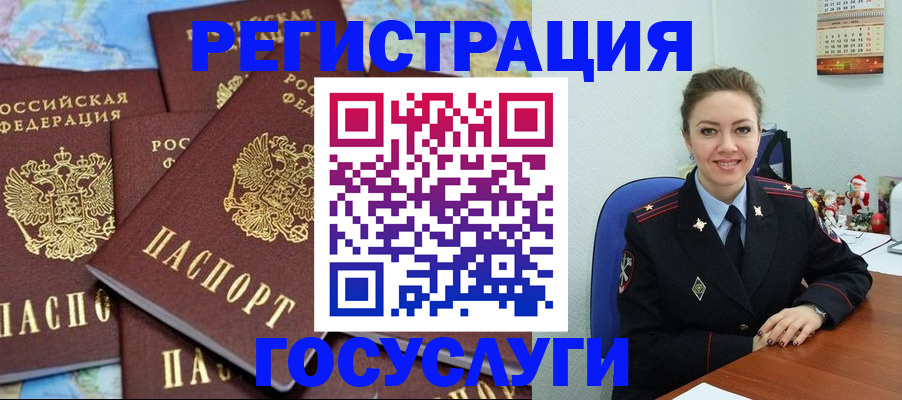 прописка поиск в Сальске