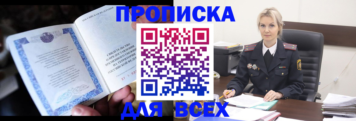 регистрация для дет. сада в Сальске