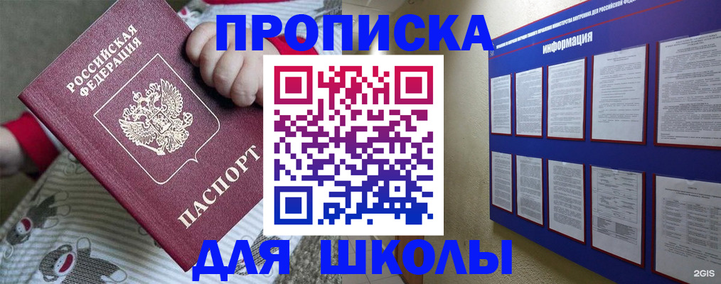 форма 3 в Сальске